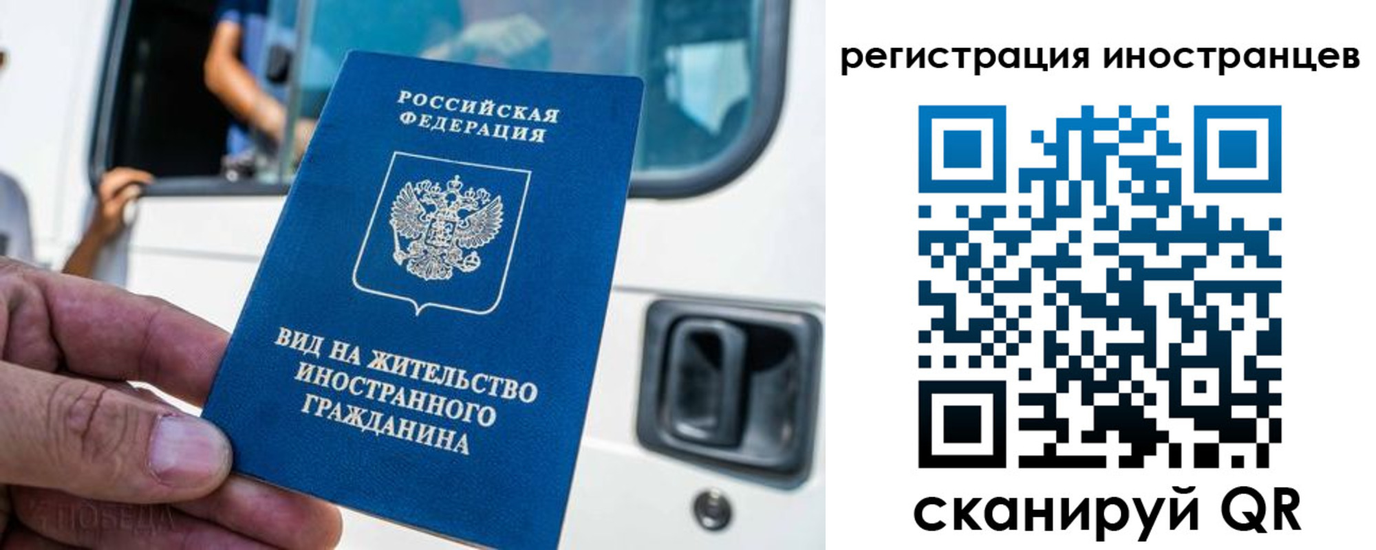 временная регистрация поиск в Мыски